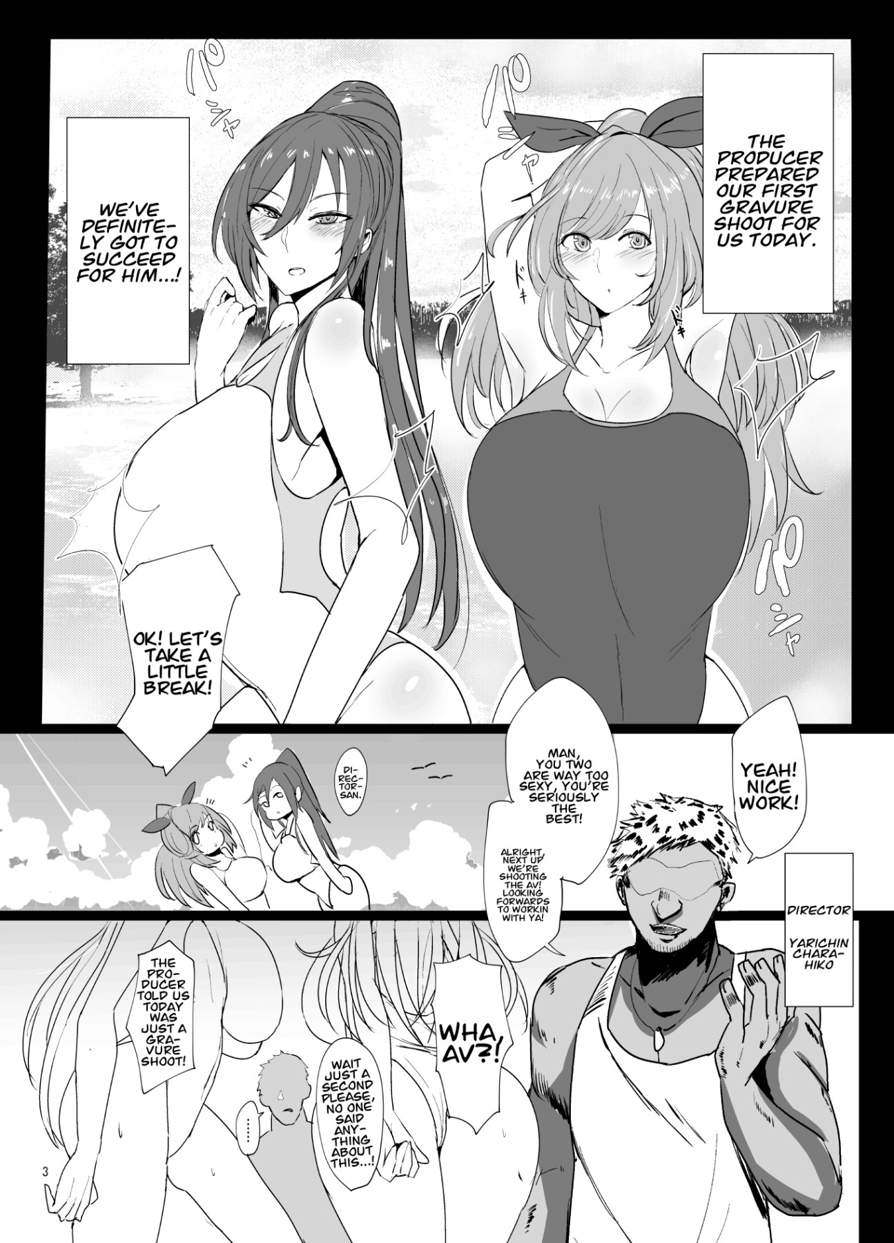 Hentai Manga Comic-A Book About Sakuya and Kogane's Hypno Porn Debut-Read-3